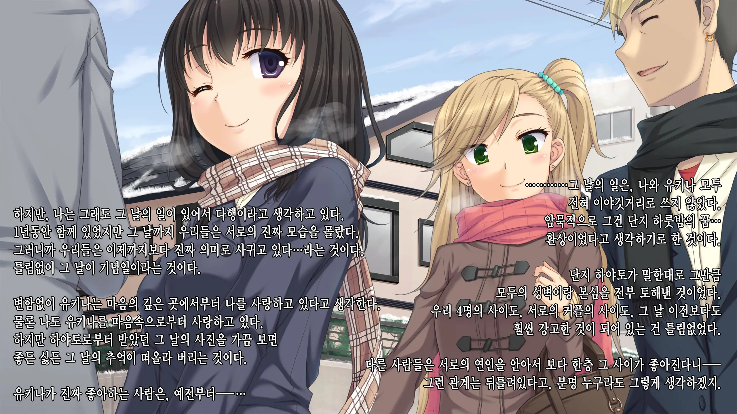 JK Netorare Shikaeshi Rape ~Shinyuu Ni Kanojo O Netorareta Toaru Fuyu No Omoide~